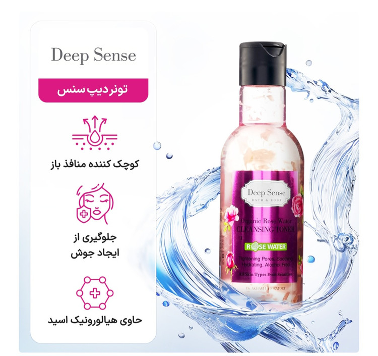 تونر پاک کننده گلاب دیپ سنس Deep Sense