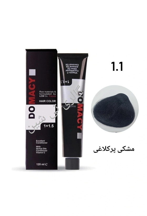 رنگ مو مشکی پر کلاغی ۱.۱ دوماسی ۱۲۰ میل DOMACY