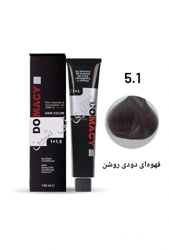 رنگ مو دودی ۵.۱ دوماسی ۱۲۰ میل DOMACY