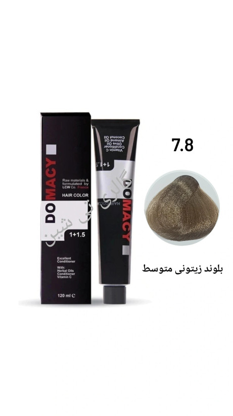رنگ مو زیتونی ۷.۸ دوماسی ۱۲۰ میل DOMACY