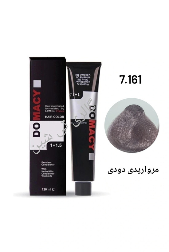 رنگ مو مرواریدی دودی ۷.۱۶۱ دوماسی ۱۲۰ میل DOMACY