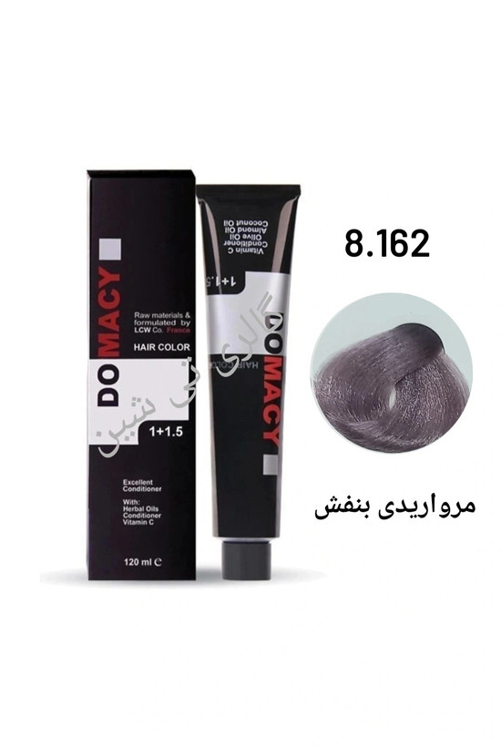رنگ مو مرواریدی بنفش ۸.۱۶۲ دوماسی ۱۲۰ میل DOMACY