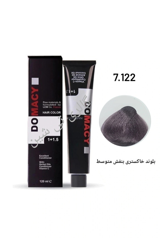 رنگ مو خاکستری بنفش ۷.۱۲۲ دوماسی ۱۲۰ میل DOMACY