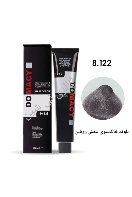 رنگ مو خاکستری بنفش ۸.۱۲۲ دوماسی ۱۲۰ میل DOMACY