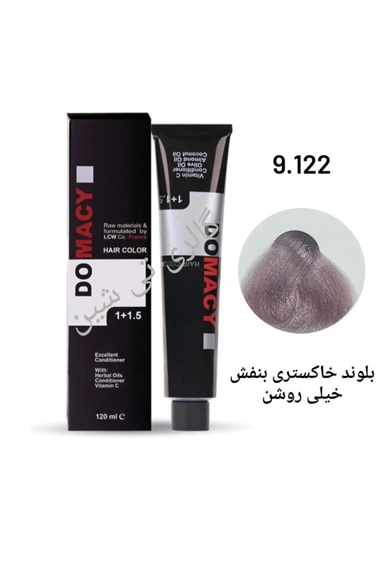 رنگ مو خاکستری بنفش ۹.۱۲۲ دوماسی ۱۲۰ میل DOMACY