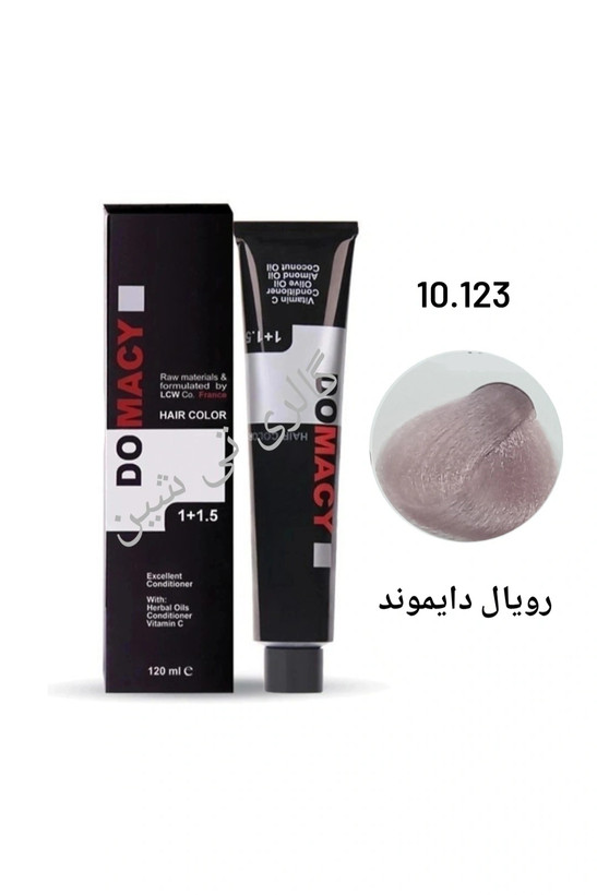 رنگ مو رویال دایموند ۱۰.۱۲۳ دوماسی ۱۲۰ میل DOMACY