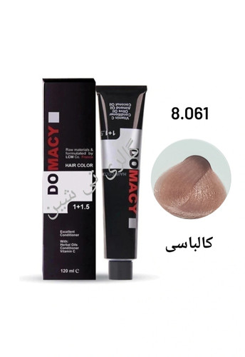 رنگ مو کالباسی ۸.۰۶۱ دوماسی ۱۲۰ میل DOMACY