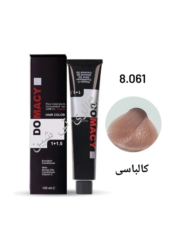 رنگ مو کالباسی ۸.۰۶۱ دوماسی ۱۲۰ میل DOMACY