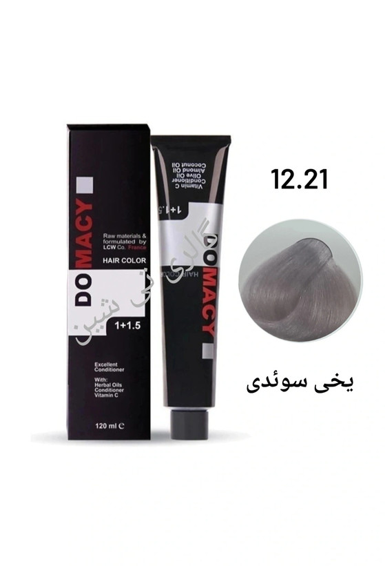 رنگ مو یخی سوئدی ۱۲.۲۱ دوماسی ۱۲۰ میل DOMACY