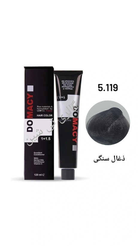 رنگ مو ذغال سنگی ۵.۱۱۹ دوماسی ۱۲۰ میل DOMACY
