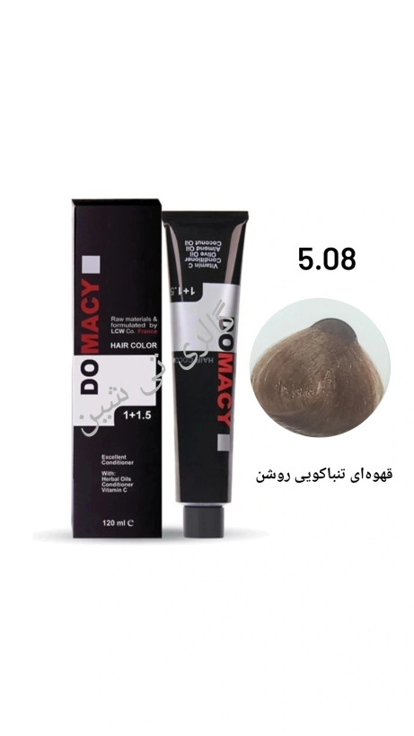 رنگ مو تنباکویی ۵.۰۸ دوماسی ۱۲۰ میل DOMACY