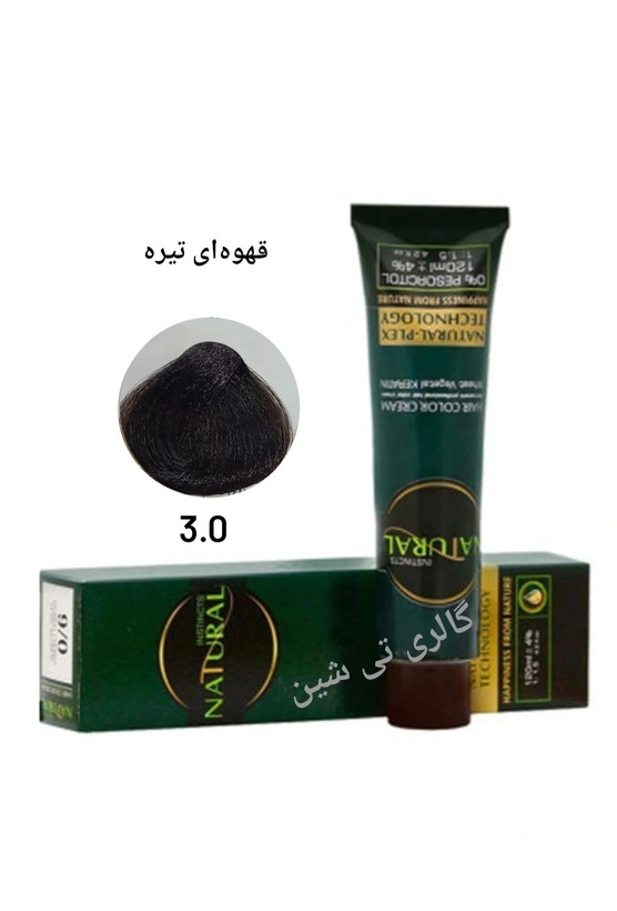 رنگ مو طبیعی ۳.۰ نچرال NATURAL