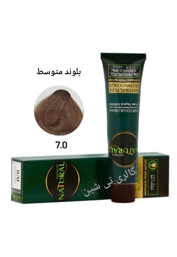رنگ مو طبیعی ۷.۰ نچرال NATURAL