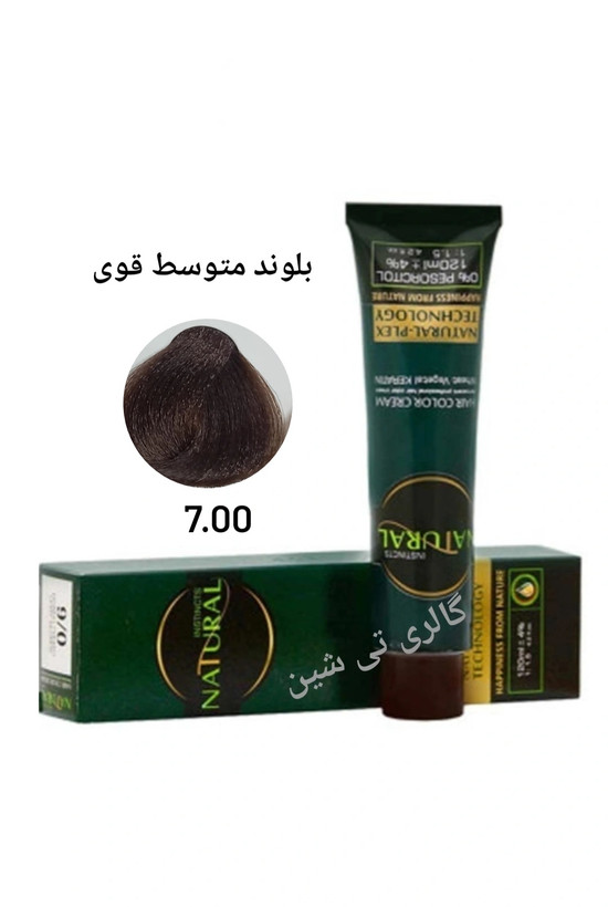 رنگ مو طبیعی ۷.۰۰ نچرال NATURAL
