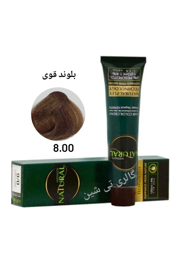 رنگ مو طبیعی ۸.۰۰ نچرال NATURAL