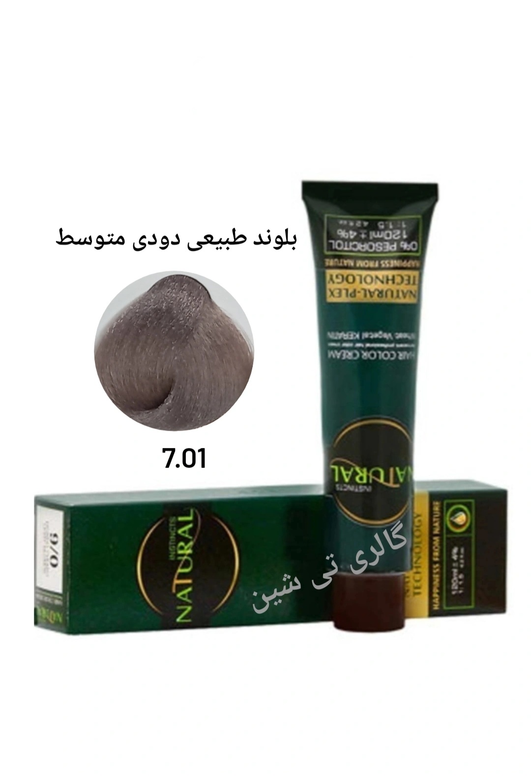 رنگ مو طبیعی دودی ۷.01 نچرال NATURAL