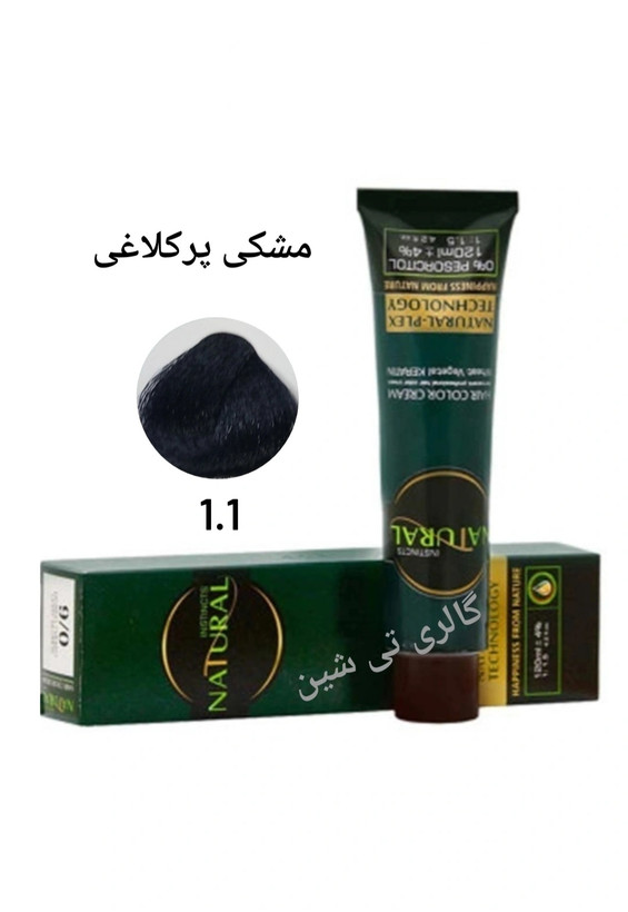 رنگ مو مشکی پر کلاغی ۱.۱ نچرال NATURAL