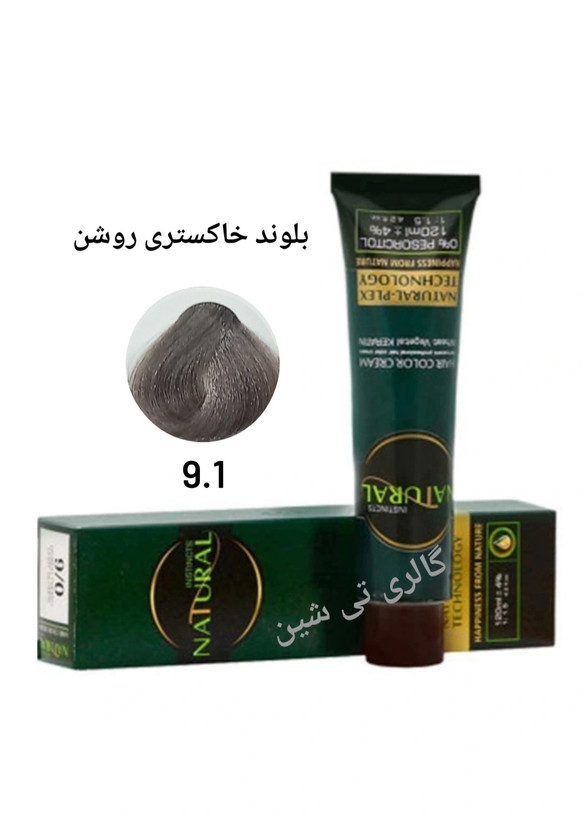 رنگ مو دودی ۹.۱ نچرال NATURAL
