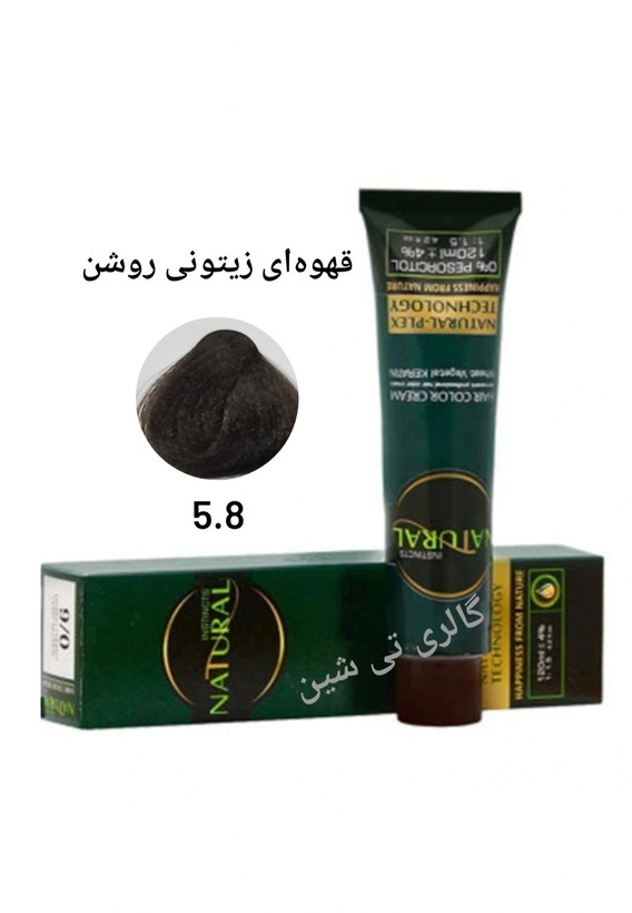 رنگ مو زیتونی ۵.۸ نچرال NATURAL