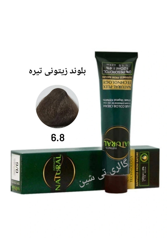 رنگ مو زیتونی ۶.۸ نچرال NATURAL
