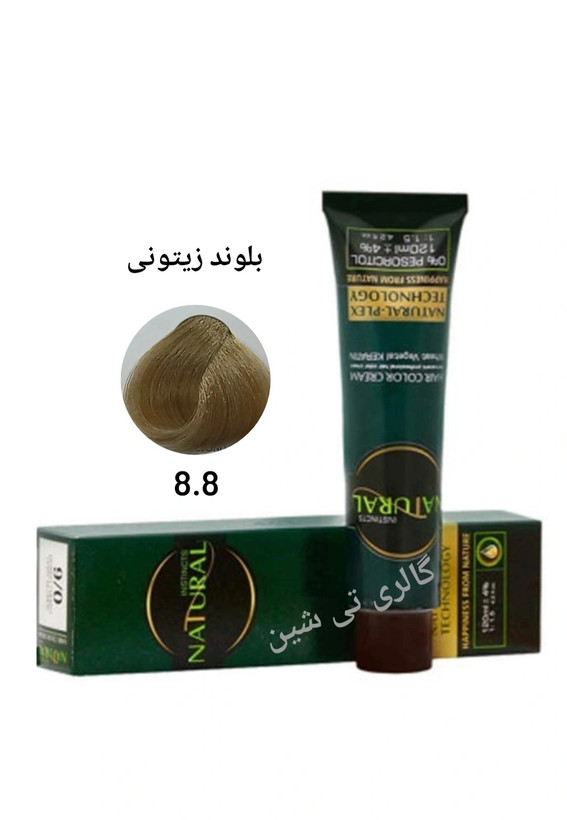 رنگ مو زیتونی ۸.۸ نچرال NATURAL