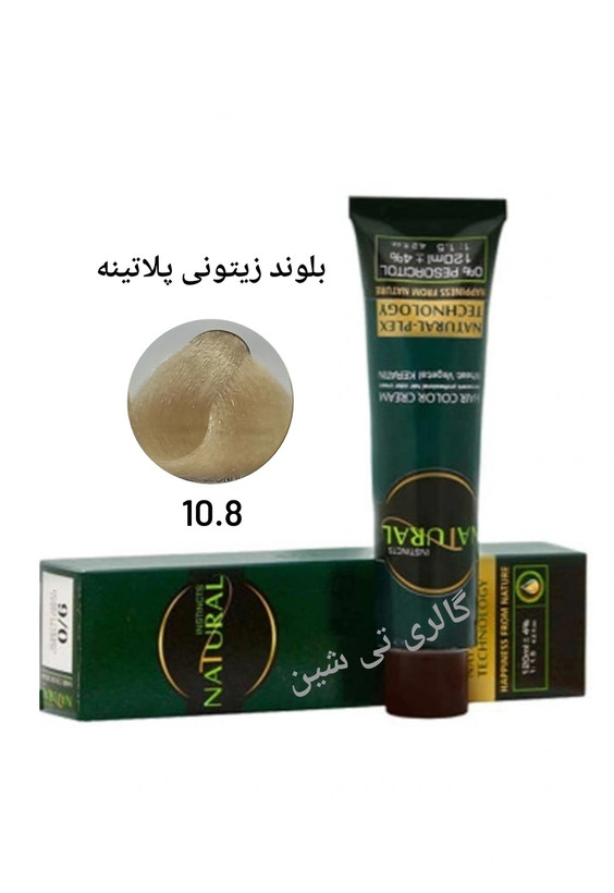 رنگ مو زیتونی ۱۰.۸ نچرال NATURAL