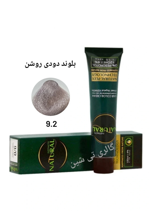 رنگ مو خاکستری ۹.۲ نچرال NATURAL