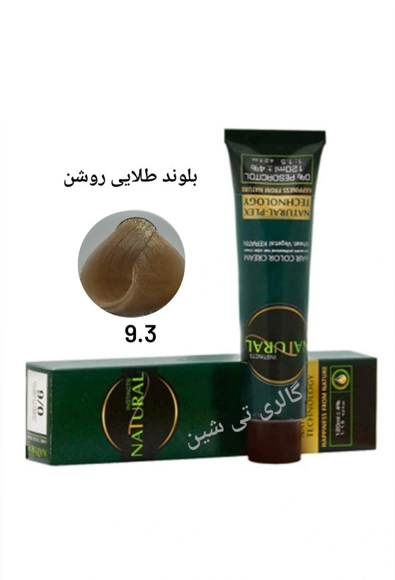 رنگ مو طلایی ۹.۳ نچرال NATURAL