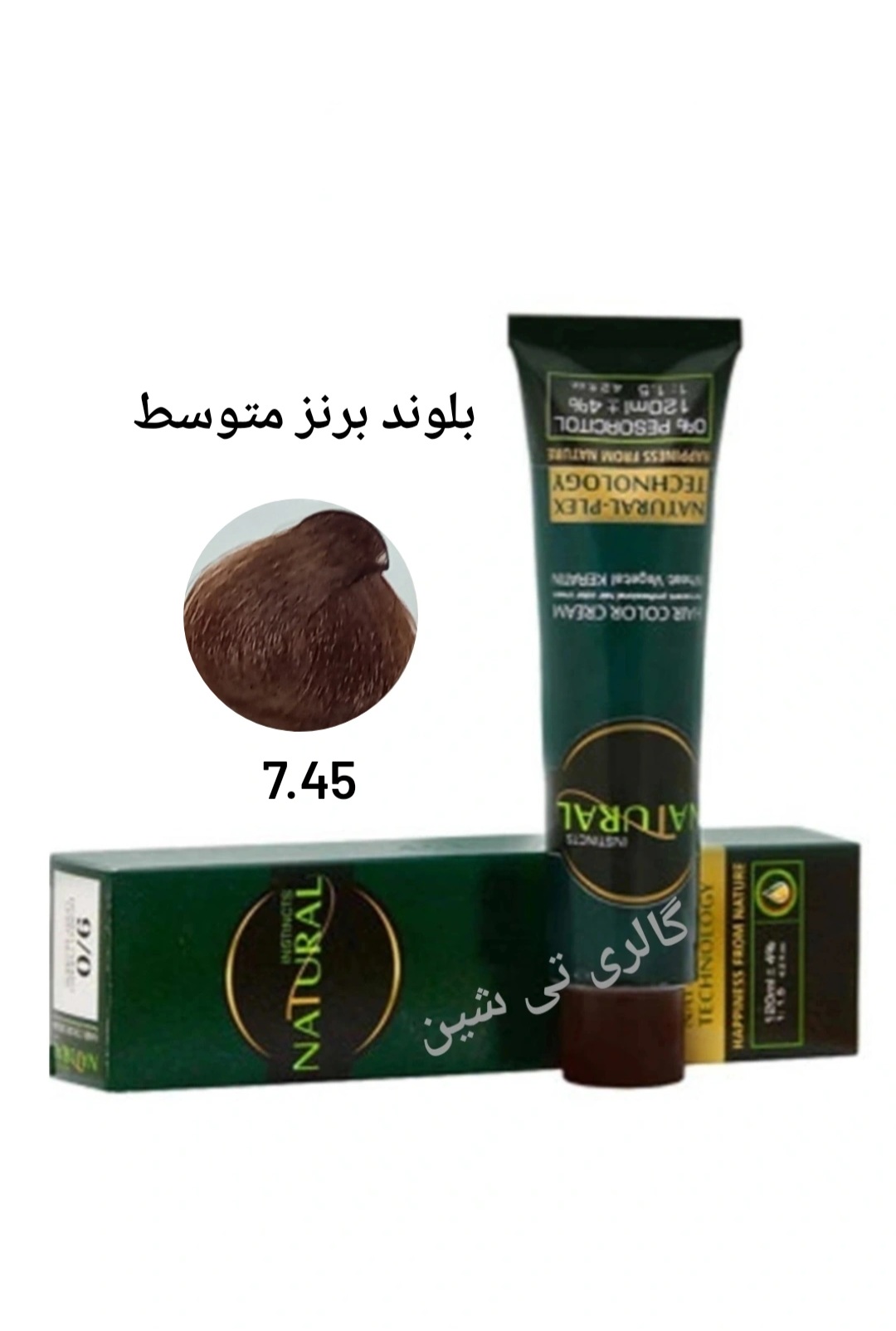 رنگ مو برنزی ۷.۴۵ نچرال  NATURAL