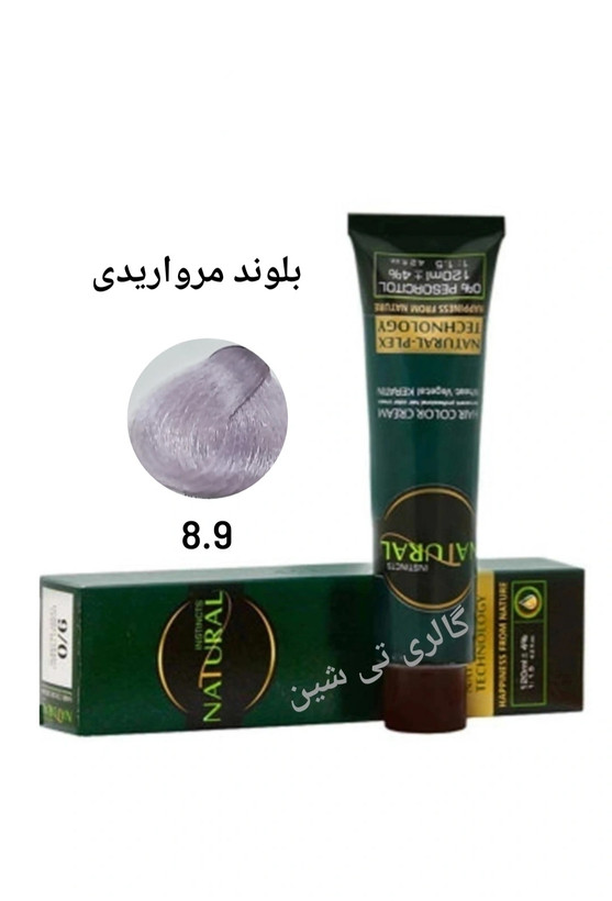 رنگ مو مرواریدی ۸.۹ نچرال NATURAL