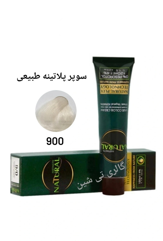 رنگ مو سوپر پلاتینه ۹۰۰ نچرال NATURAL