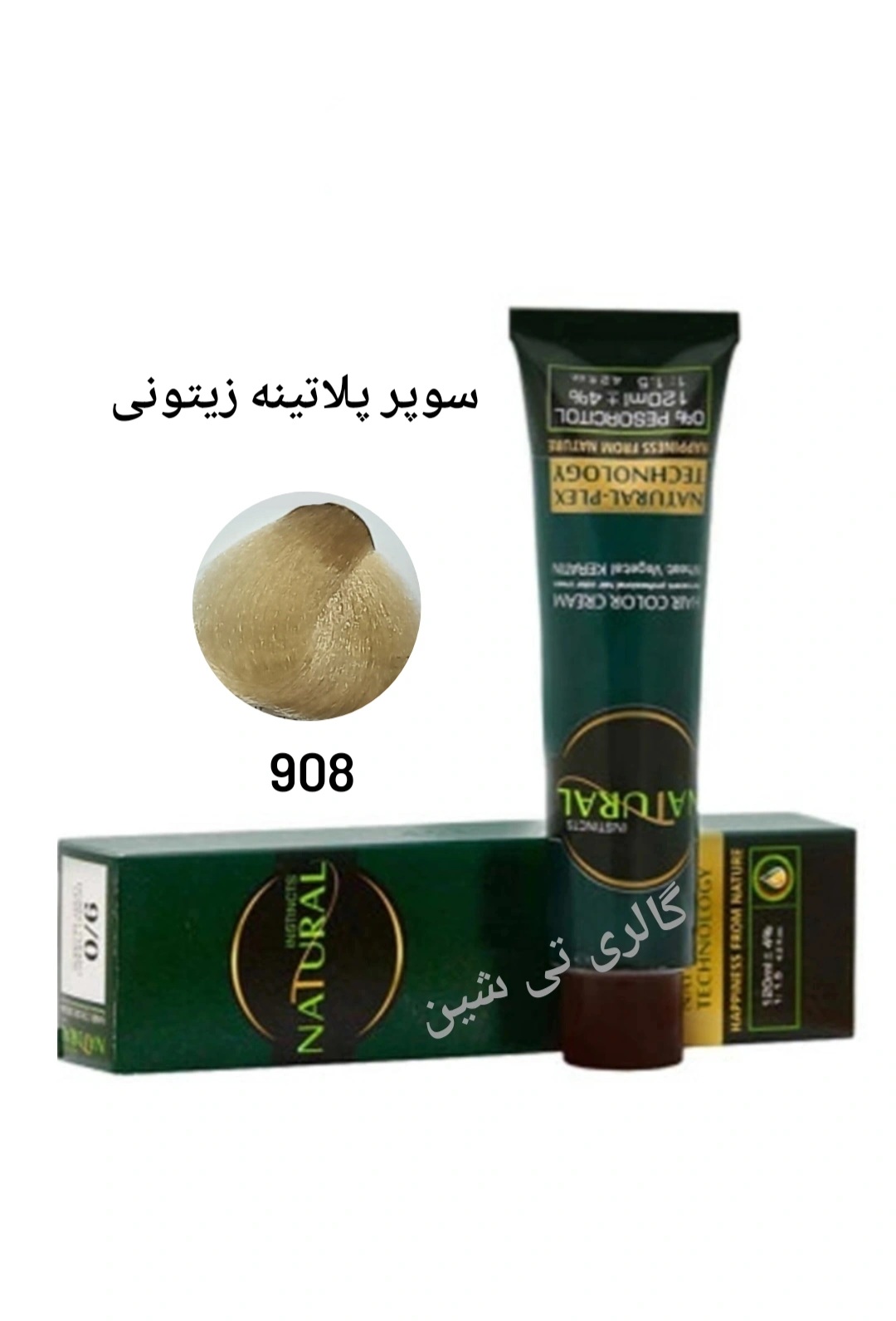 رنگ مو سوپر پلاتینه ۹۰۸ نچرال  NATURAL