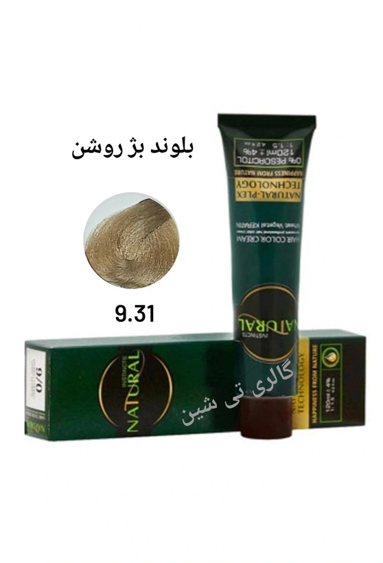 رنگ مو بژ ۹.۳۱ نچرال NATURAL