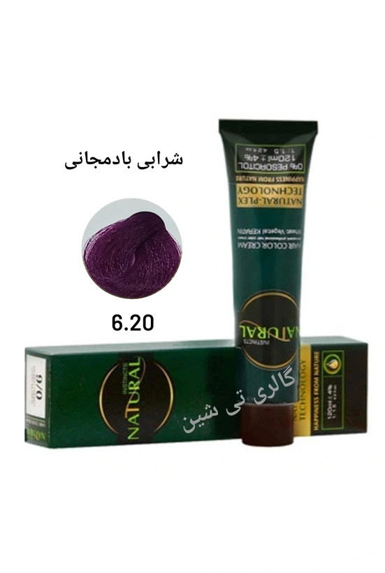 رنگ مو شرابی ۶.۲۰ نچرال NATURAL