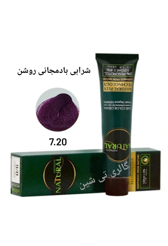 رنگ مو شرابی ۷.۲۰ نچرال NATURAL