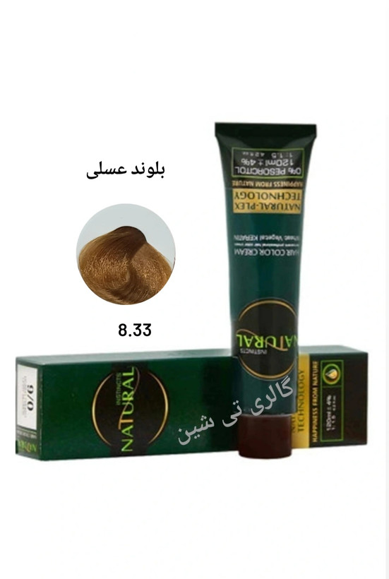 رنگ مو عسلی ۸.۳۳ نچرال NATURAL