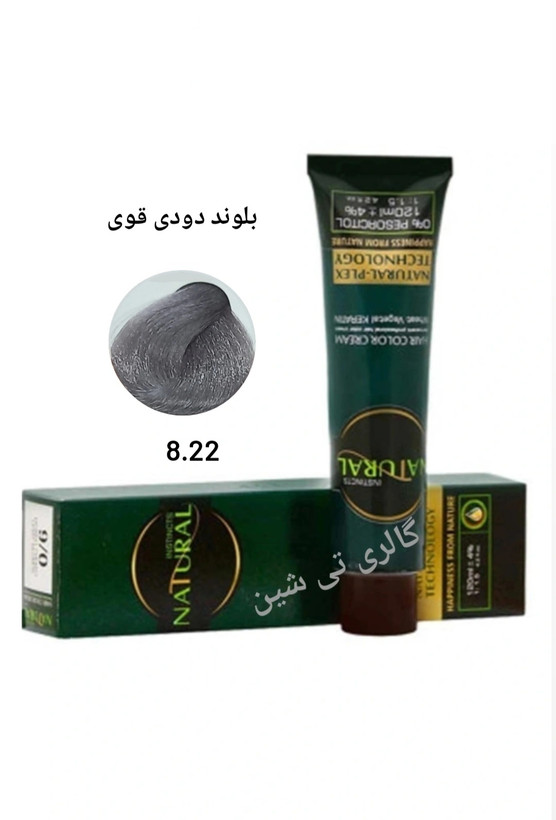 رنگ مو دودی قوی ۸.۲۲ نچرال NATURAL