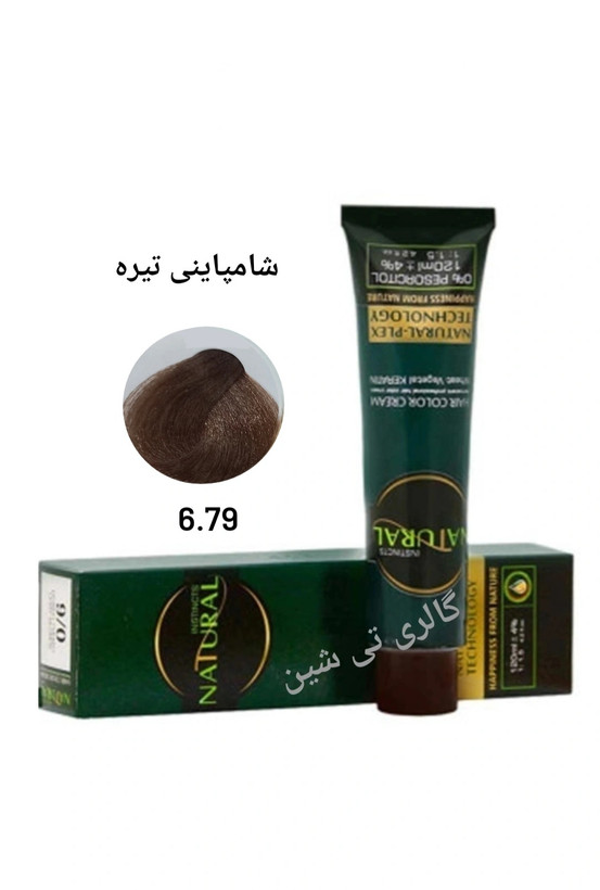 رنگ مو شامپاینی ۶.۷۹ نچرال NATURAL
