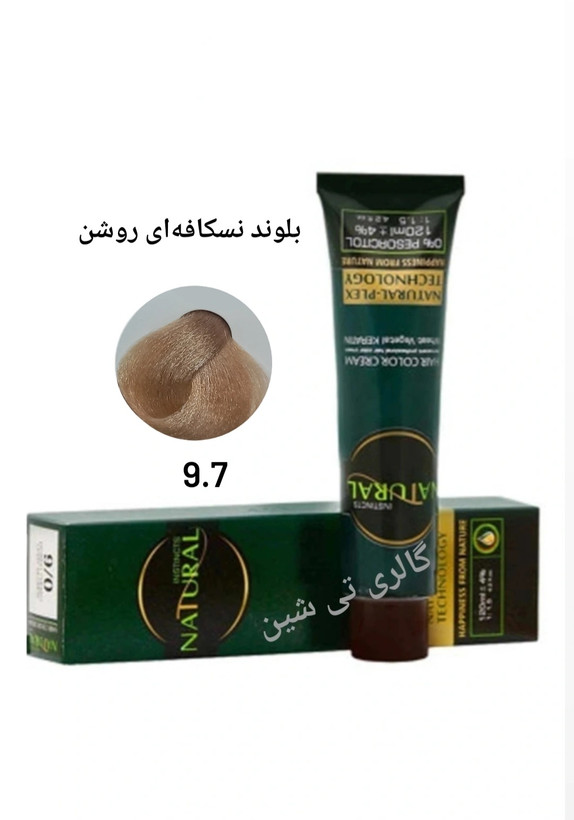 رنگ مو نسکافهای ۹.۷ نچرال NATURAL