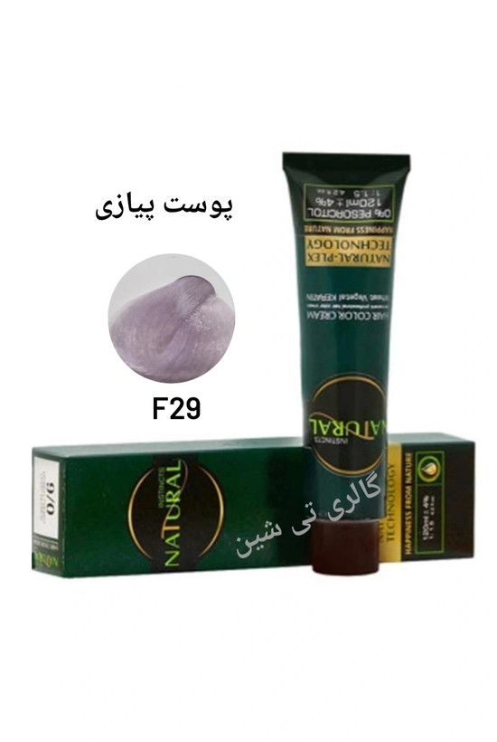 رنگ مو پوست پیازی F29 نچرال NATURAL