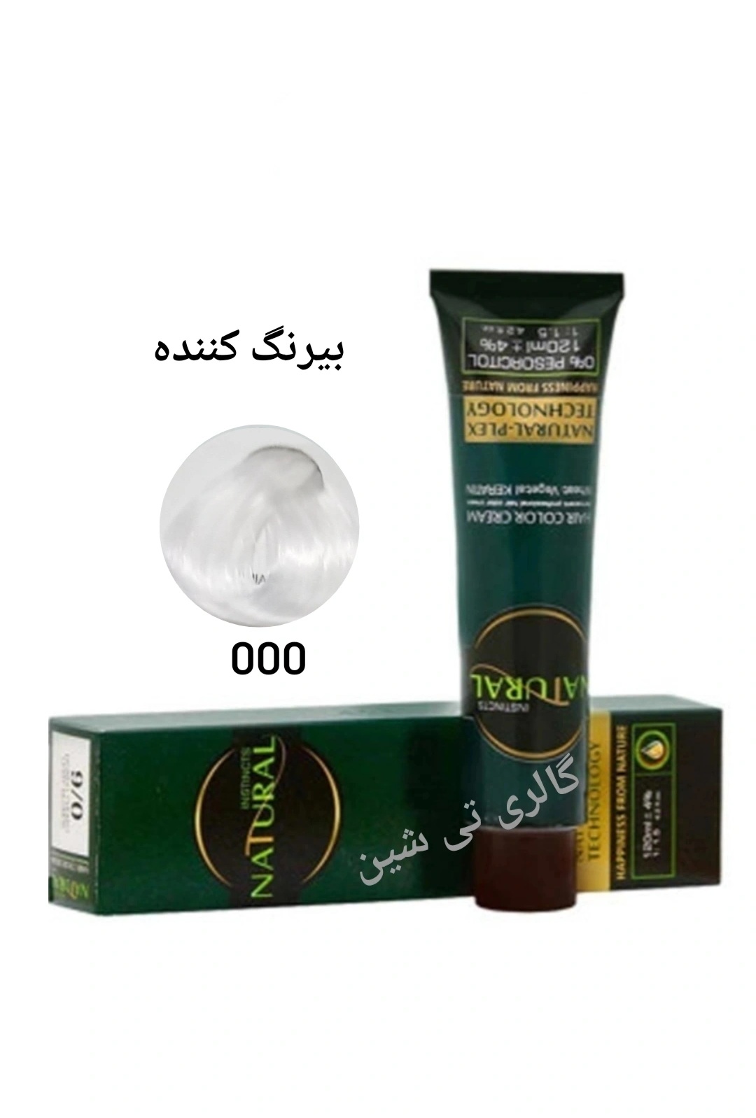 رنگ مو بی رنگ کننده سه صفر ۰۰۰ نچرال  NATURAL