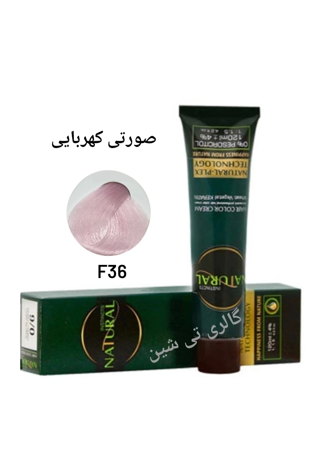 رنگ مو صورتی کهربایی F36 نچرال  NATURAL