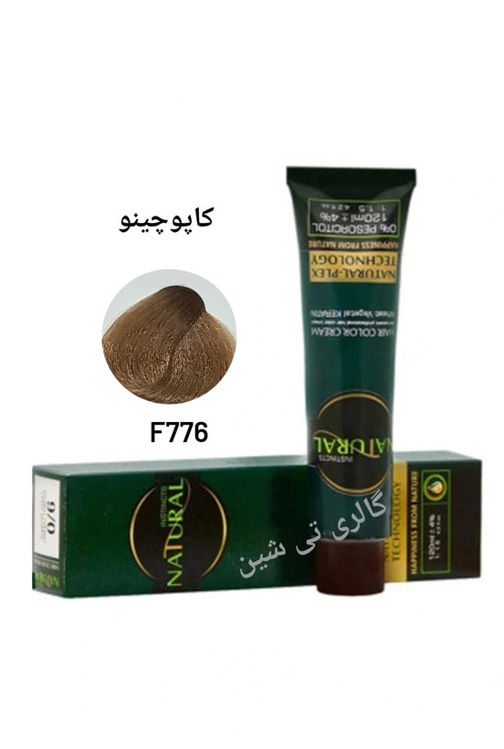 رنگ مو کاپوچینو F776 نچرال NATURAL