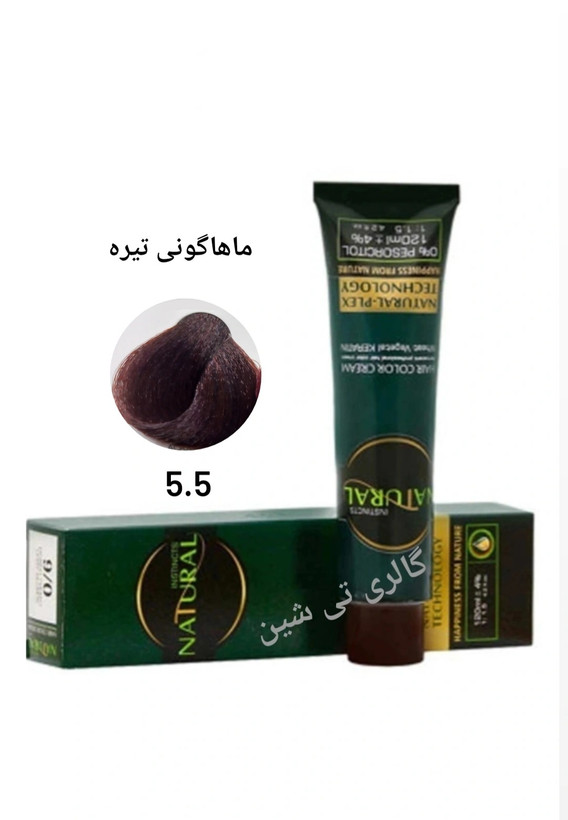 رنگ مو ماهاگونی ۵.۵ نچرال NATURAL