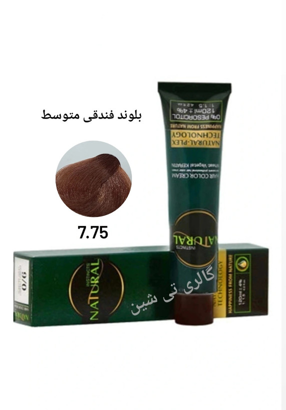 رنگ مو فندقی ۷.۷۵ نچرال NATURAL