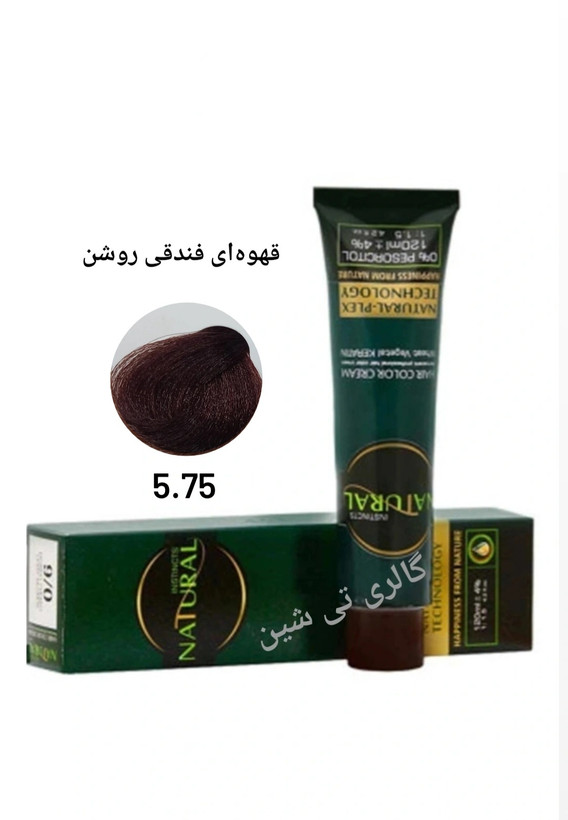 رنگ مو فندقی ۵.۷۵ نچرال NATURAL