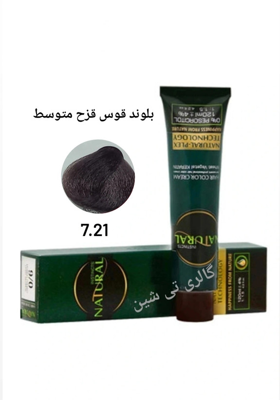 رنگ مو قوس قزح ۷.۲۱ نچرال NATURAL
