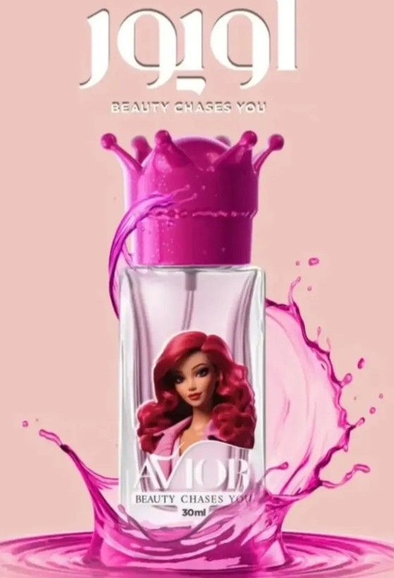 عطر کودک باربی اویور AVIOR