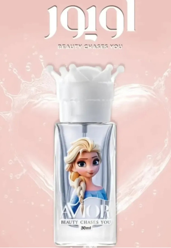 عطر کودک فروزن اویور AVIOR