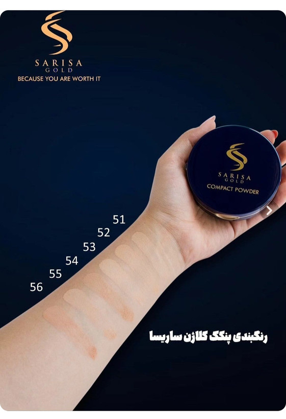 پنکیک کلاژن 51 ساریسا گلد Sarisa Gold